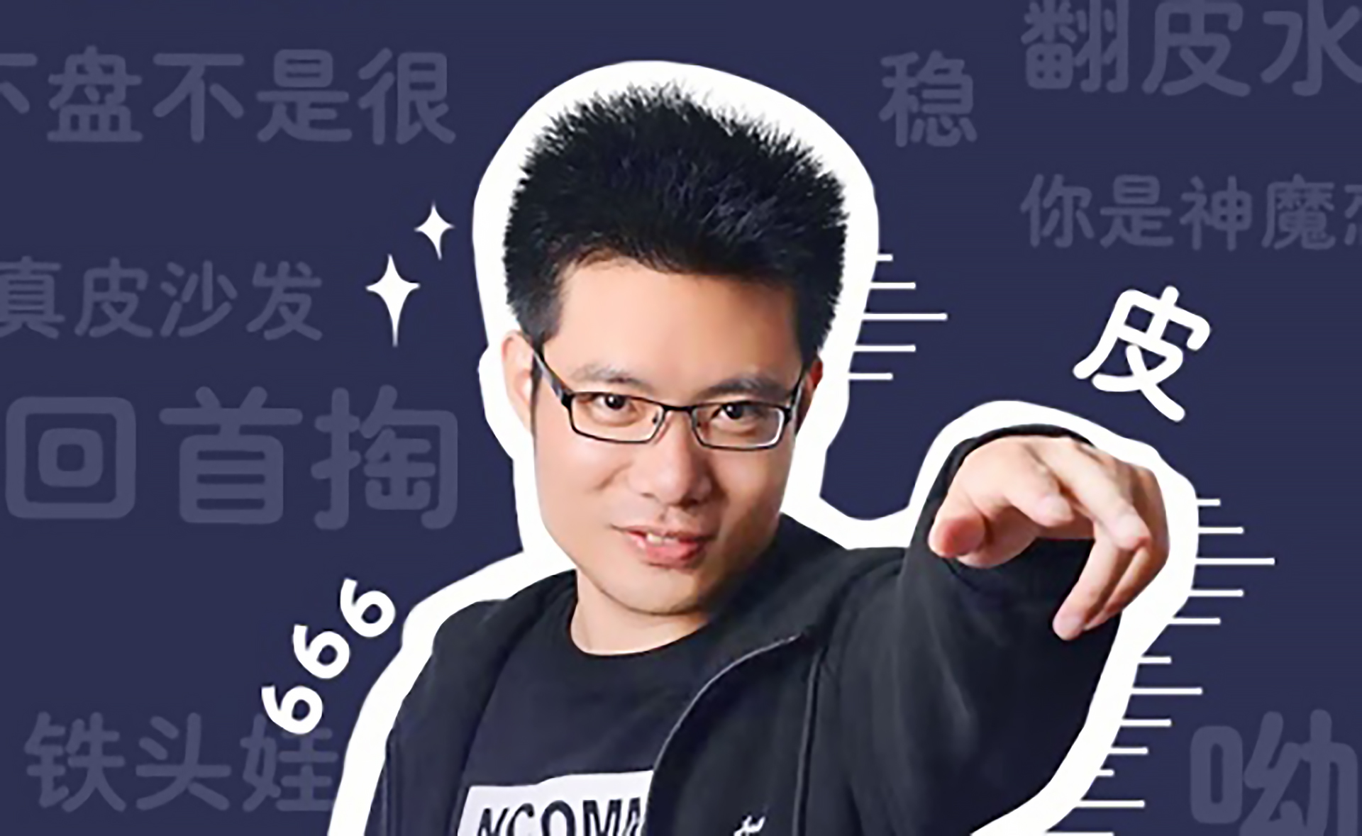678体育-关于LOL第二代“股神”诞生！自爆1天赚1个月工资，网友：这话我听过的信息
