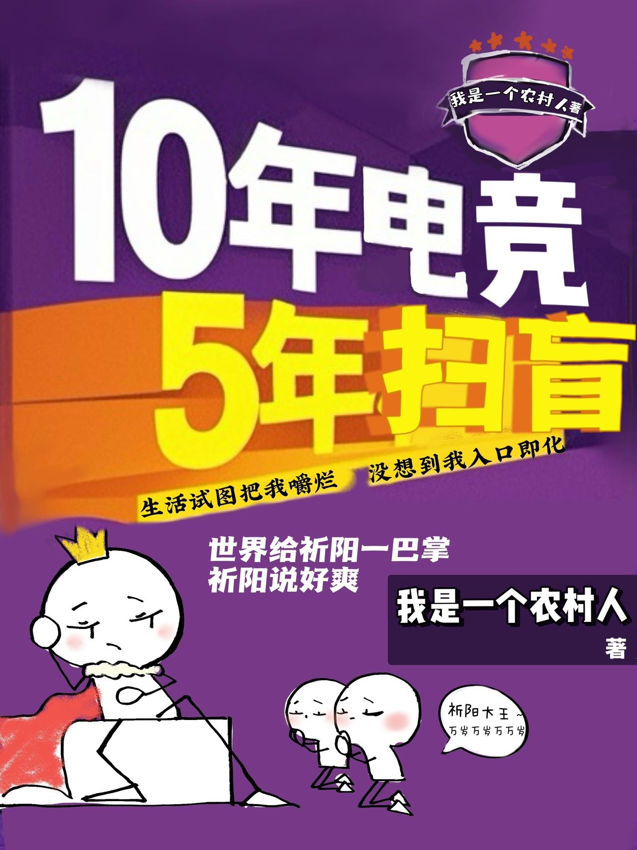 深发展，都上南山打电竞｜城市游戏⑪(重庆山城步道游玩攻略)