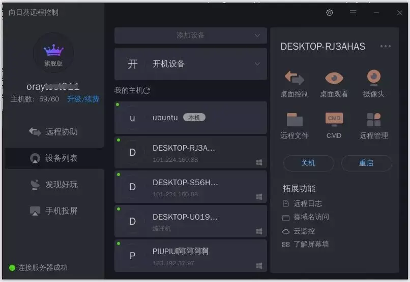 LOL官方宣布MSI采用全新UI：舍弃先锋赛UI，在S14基础上升级(xshell教育版破解)