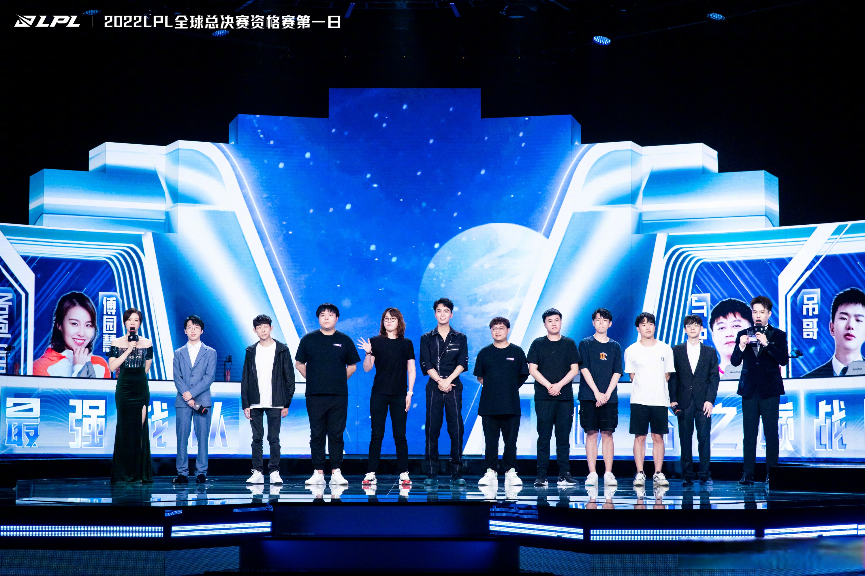 678体育-LOL手游超级联赛总决赛，明星空降共庆3周年盛典的简单介绍