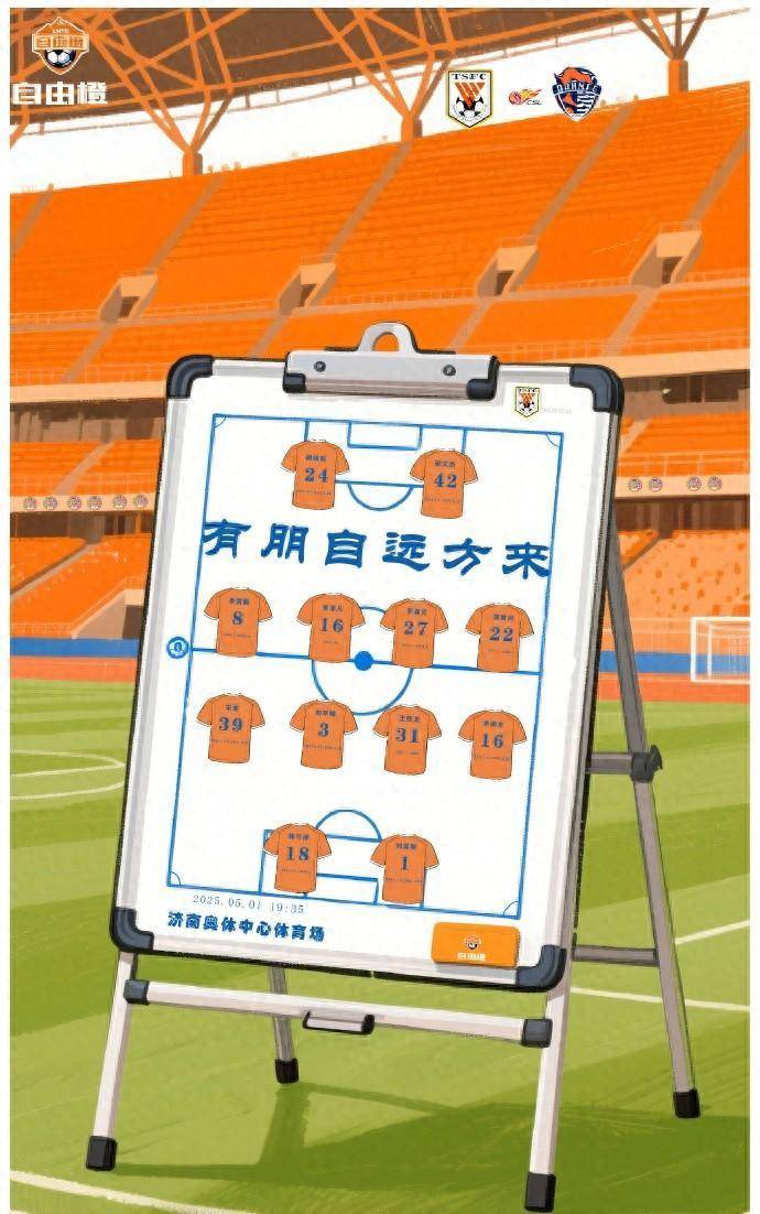 中超前瞻：国安欲夺半程冠军泰山双线连败能否止颓(2020中超第15轮北京国安对山东鲁能)