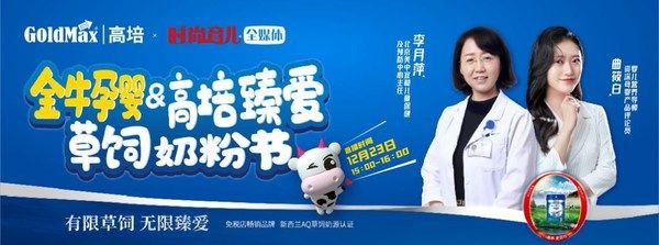 678体育-包含香港金牛分享赛事海报连客即将结束，力争拿下对手的词条