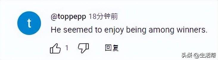 678体育-硬站C位！特朗普颁奖后不肯离去切尔西众将疑惑+尴尬(特朗普竞选集会枪击事件记者会)