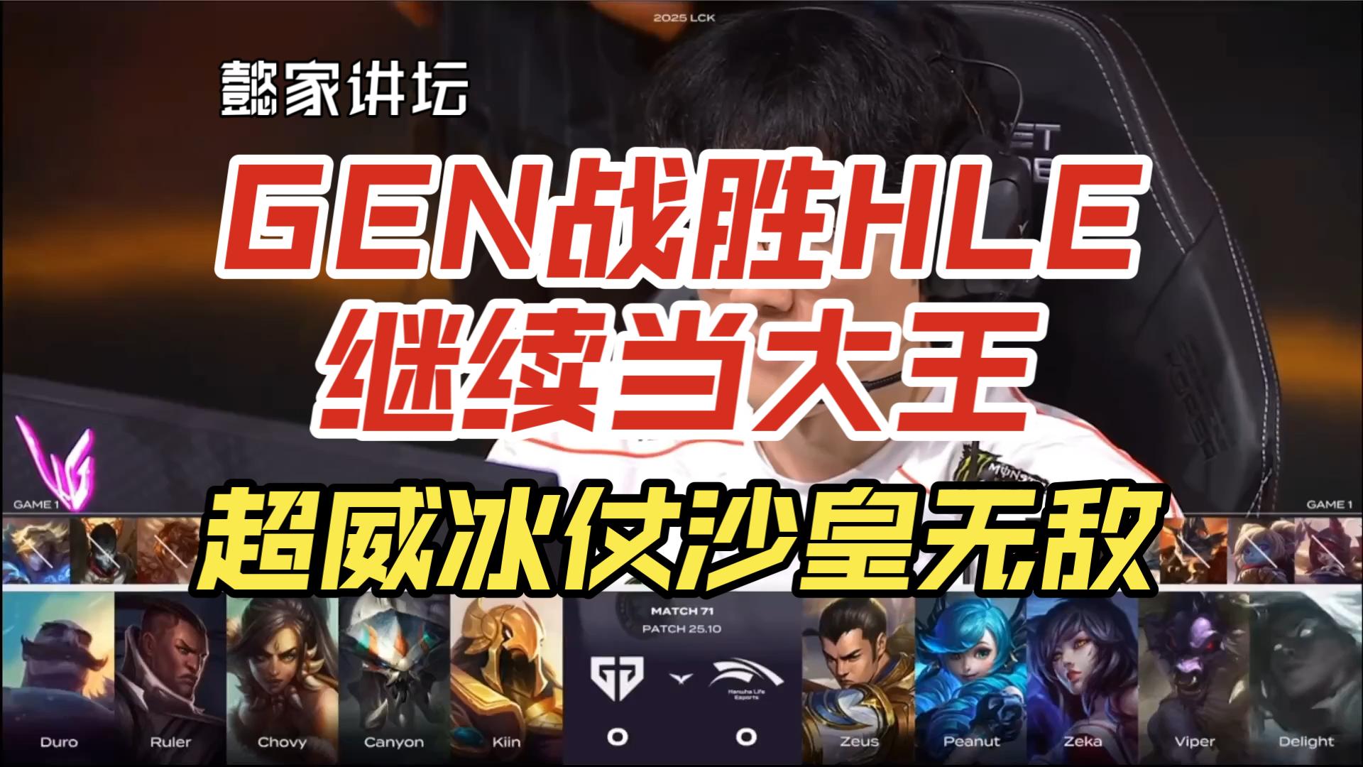 678体育-电竞世界杯：AL有惊无险2比1击败HLE！(电子竞技世界杯)