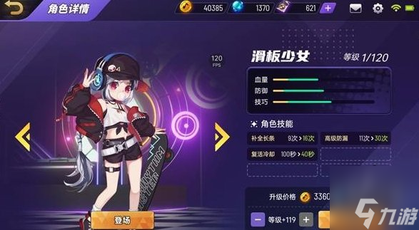 九游娱乐网页版体验棒的简单介绍