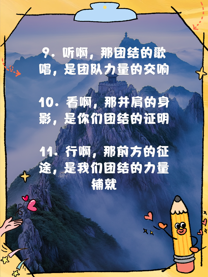 678体育-国家代表集结团队力量，挑战全球顶尖的简单介绍