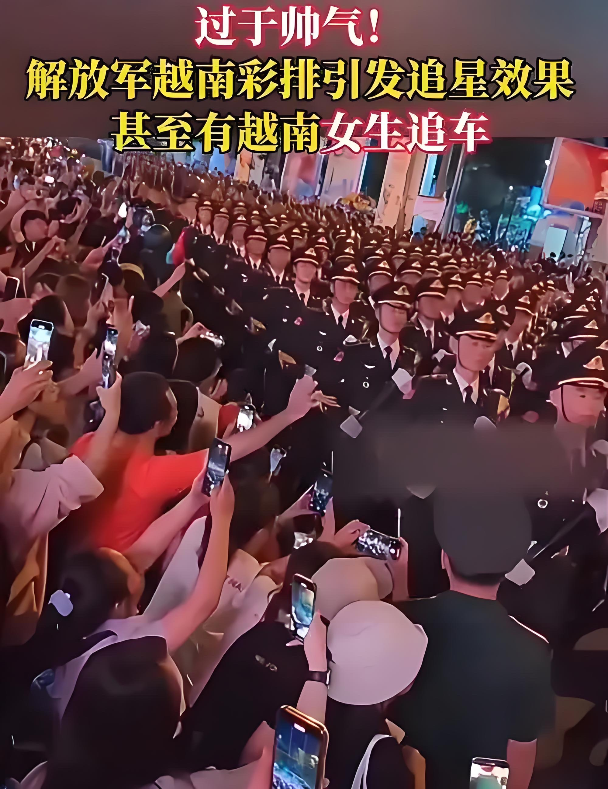 越南队员实力碾压，轻松取胜(越南队首发)