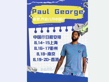 678体育-包含篮球热潮：球迷热议明星表现的词条